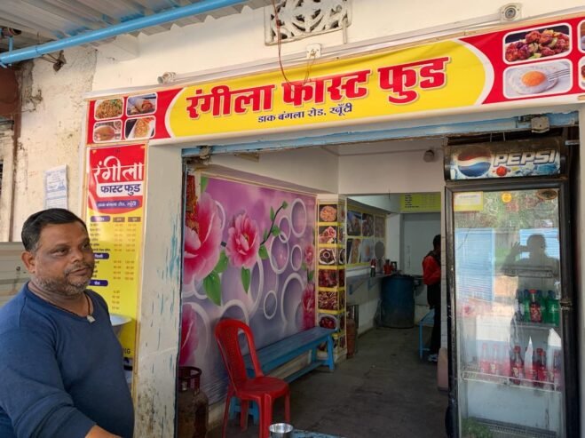 Rangila Fast Food