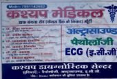 Kashyap Medical & Diagnostic Centre