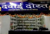Dawai Dost (Generic Medicine)