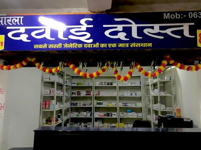 Dawai Dost (Generic Medicine)