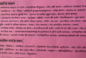 Dr. Ashish Soy (MBBS, DPM (CIP KANKE) FIPS