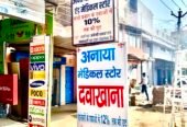 Anaya Medical Store