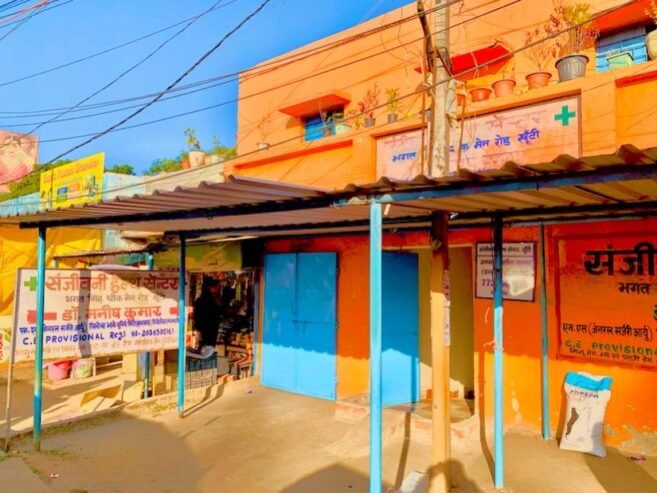 Sanjeevani Health Centre