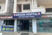Anigara Hospital