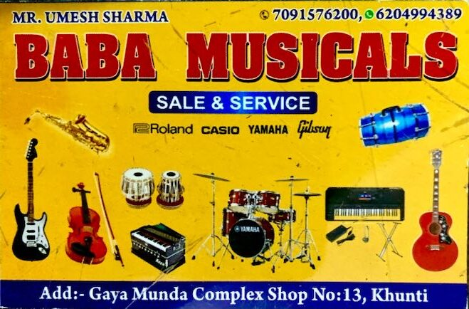 Baba Musicals
