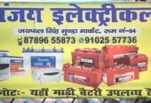 Anjay Electricals & Rubber Stamp