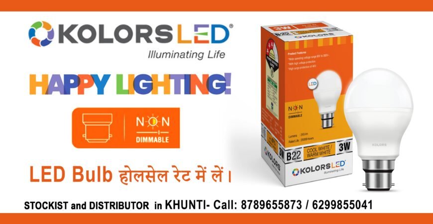 Anjay Electricals & Rubber Stamp